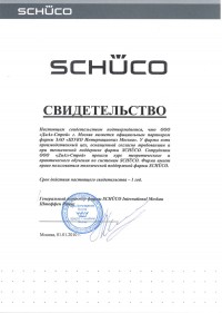  SCHUCO